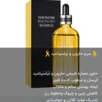 انواع سرم و کرم دور چشم|آرایشی، بهداشتی، درمانی|جلین, |دیوار