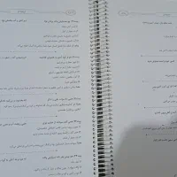 جزوه سیمی ادبیات استاد یکتا|کتاب و مجله آموزشی|تهران, خلیج فارس|دیوار
