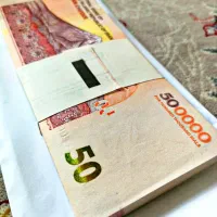 تراول 50.000 تومانی