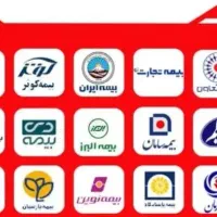 کارگزاری رسمی بیمه بر خط