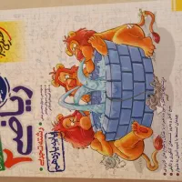 کتاب تست خیلی سبز و مبتکران شیمی|کتاب و مجله آموزشی|کرمانشاه, |دیوار