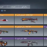 اکانت کلاف|کنسول، بازی ویدئویی و آنلاین|میبد, |دیوار