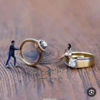 وام ازدواج.فرزندآوری.کمیته.