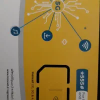 سیم کارت ایرانسل