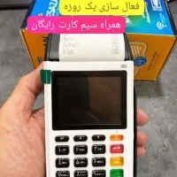 کارتخوان سیارمدل M3P  MP35