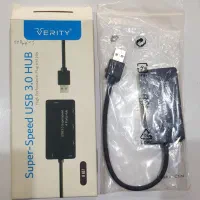هاب وریتی . usb3 . hub verity