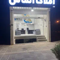 زمین فروشی شحنه