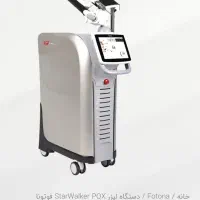 لیزر کندلا آمریکایی و لیزرفوتونا ترمیم جای بخیه.|خدمات آرایشگری و زیبایی|محمدشهر, محمدشهر|دیوار