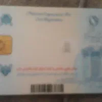 کارت ملی گمشده