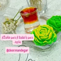 دسر استاد و ماندگار|خوردنی و آشامیدنی|تهران, آهنگ|دیوار