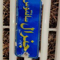 کولر|کولر آبی|هشتگرد, فاز ۷ مهستان|دیوار