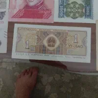 اسکناس کلکسیونی