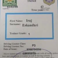 آموزش رانندگی|خدمات آموزشی|کرمانشاه, |دیوار