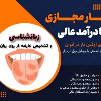 کاردرمنزل برای بانوان قدرتمند