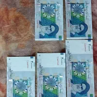 اسکناسهای کلکسیونی و ارور|کلکسیون سکه، تمبر، اسکناس|لاهیجان, جمهوری|دیوار