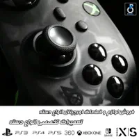 فروش انواع کنسول تعمیر دسته نصب بازی PS4 PS5 XBOX|کنسول، بازی ویدئویی و آنلاین|مشهد, وکیل‌آباد|دیوار