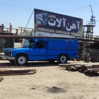 خریدوفروش ضایعات اهن مس برنج اهن الات