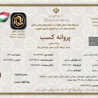 کسب درآمد با (کارسود)فقط با کیلیک کردن