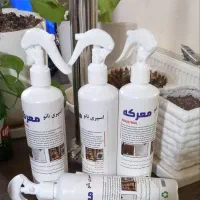 اسپری چربی زدا