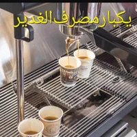 لیوان چای کیسه قهوه شات کافه یکبارمصرف|کافی‌شاپ و رستوران|اصفهان, گرکان|دیوار