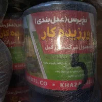 نخ بیلر