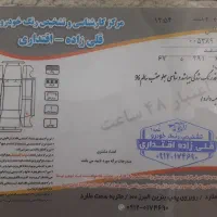 اطلس جی سانروف دار ۱۴۰۳ بی رنگ مانیتور دار