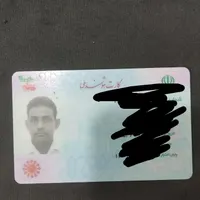 کارت ملی گم شده