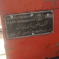 پولیش یا پالش ایزی تراش سیلندر|ماشین‌آلات صنعتی|اصفهان, عباس‌آباد|دیوار