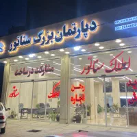 زمین-مسکونی-10-هزار-متری-یک-هکتار-واوان-تهاتر