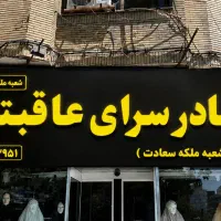 طراح سایت
