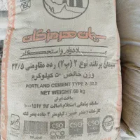 سیمان هرمزگان تیپ ۲