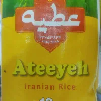 برنج عنبربو لوکس نمونه های مختلف با کالابرگ