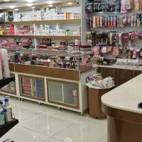 آرایشی بهداشتی