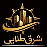 فروش مغازه تجاری