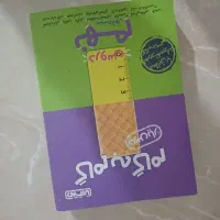 گام به گام نهم