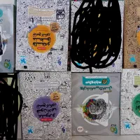 کتاب تست جامع انسانی