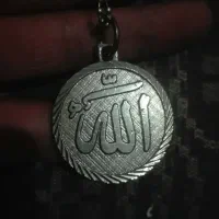 پلاک برنجی قدیمی الله عتیغه