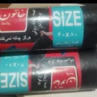 انواع کیسه یکبار مصرف مواد نو|ظروف نگهدارنده، پلاستیکی، یکبارمصرف|مرودشت, ابوذر شمالی|دیوار