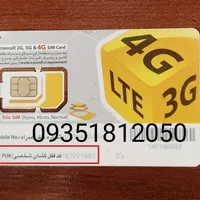 09351812050
