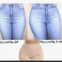 گن پرتز بقل ران هیب دیپ