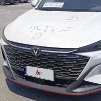 چانگان X5 plus 2026 گمرک خرمشهر ترانزیت