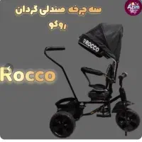 سه چرخه صندلی گردان تاشو.مارک روکو|دوچرخه، اسکیت، اسکوتر|تهران, قصر فیروزه ۱|دیوار