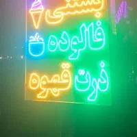 واگذاری وسایل آبمیوه بستنی فروشی|کافی‌شاپ و رستوران|پاکدشت, پاکدشت (مامازند)|دیوار