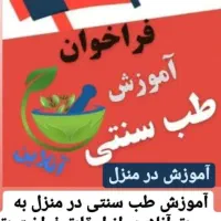 کار در منزل