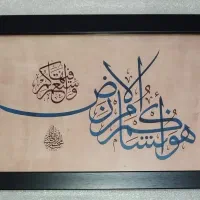تابلو خوشنویسی و خط|تابلو، نقاشی، عکس|قم, قلعه کامکار|دیوار