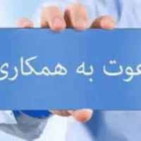 کارگر آقا جهت کار در تولید رنگ ساختمان