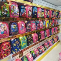 کیف مدرسه