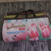 حصیر همسفر