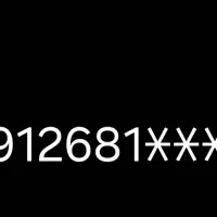 خط 0912