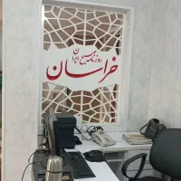 آپارتمان اداری دفتر کار|فروش دفتر کار، اتاق اداری، مطب|مشهد, سپاد|دیوار